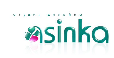 Дизайн студия Асинка