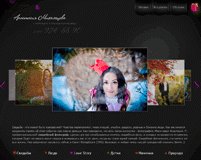 Фотограф Анастасия Михальцова