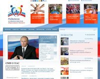 Родителя за здоровое поколение